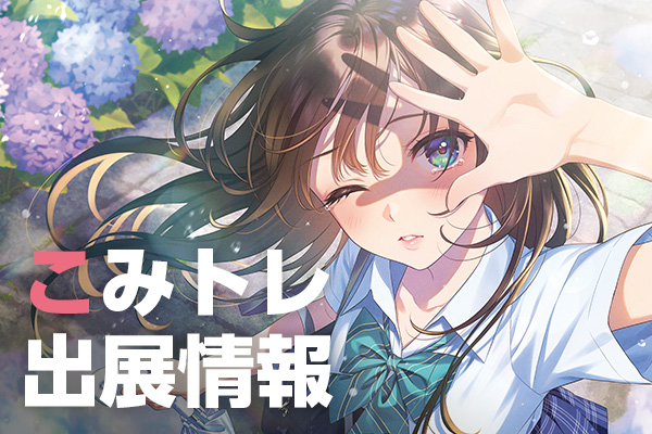 絵師百人展　図録　8、9、10、10周年記念本、11　チラシ等セット　サイン入り 絵師百人展 図録 8、9、10、10周年記念本、11 チラシ等セット サイン