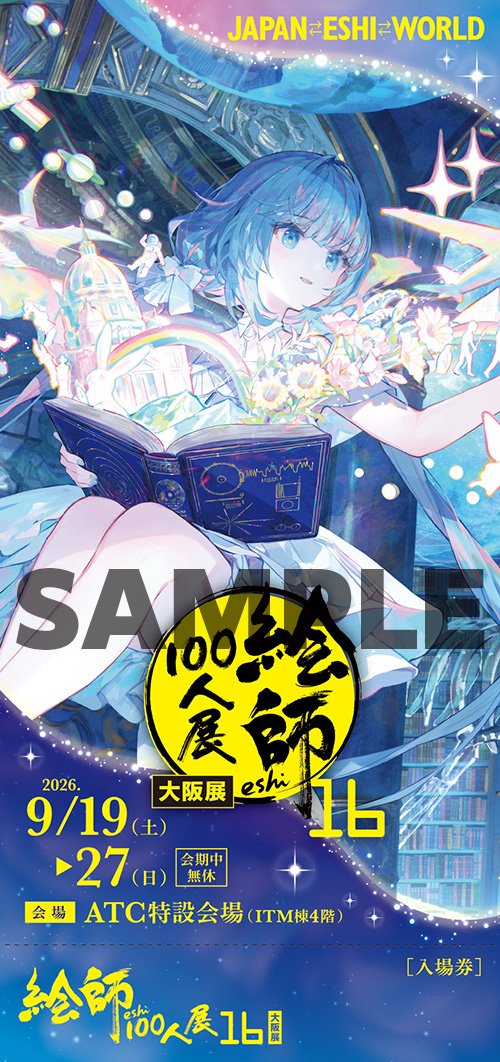ticket