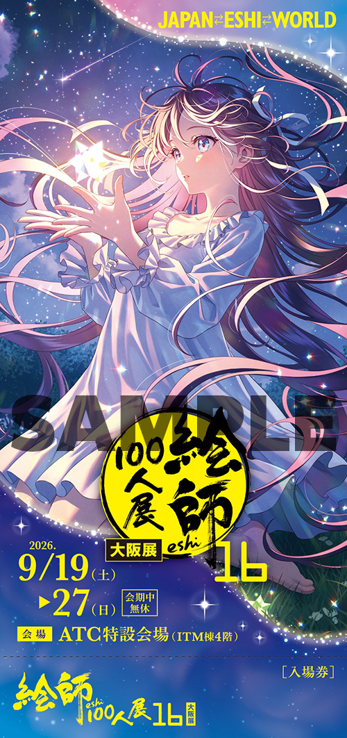 ticket