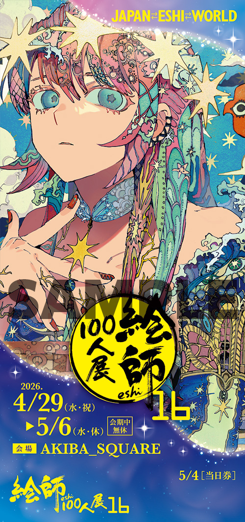 ticket
