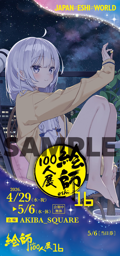 ticket